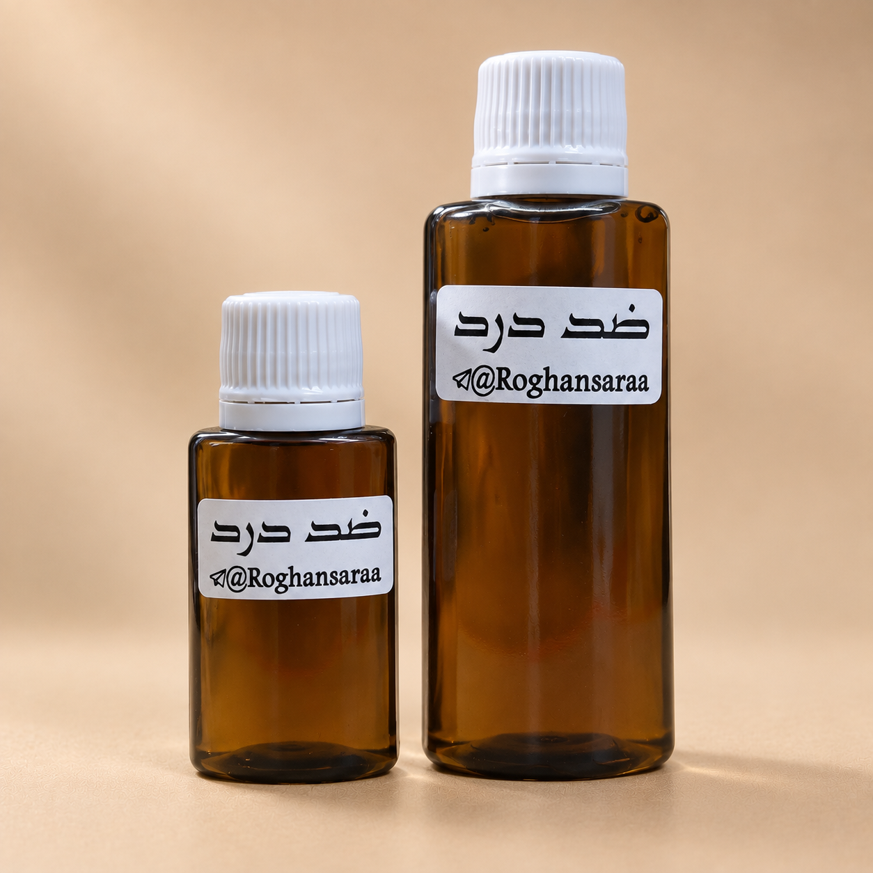 روغن ضد درد